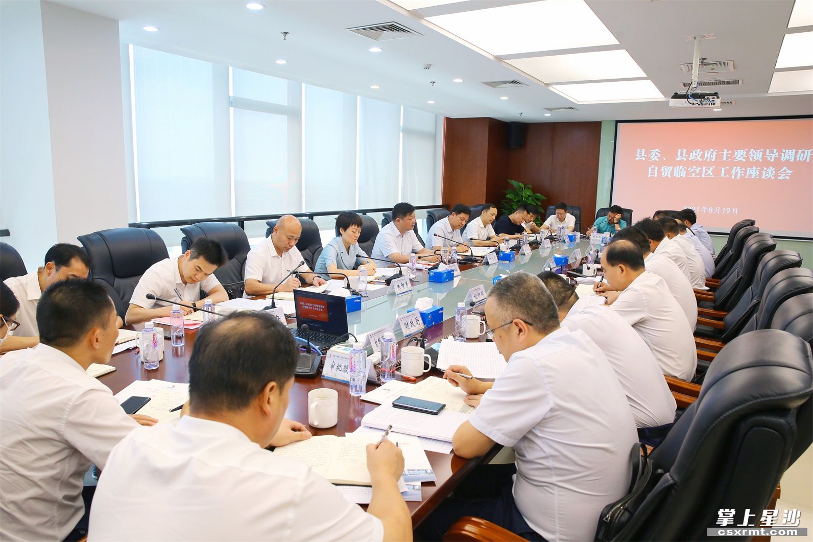 座谈会现场。曾诗怡 摄